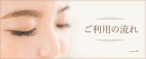 eyelash